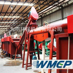 廠家直銷(xiāo)ldpe薄膜破碎清洗線 東莞為明機(jī)械設(shè)備廠